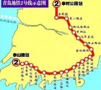 青島地鐵(tiě)1-16号線完整站(zhàn)點及地标