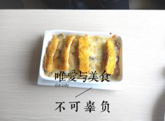 “子曰”，唯美食與愛(ài)不可(kě)辜負