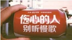  年輕人(rén)喝(hē)飲料都要網紅款？飲料界玩概念營銷