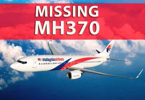 馬航MH370調查組今日正式解散：四年多(duō)一無所獲