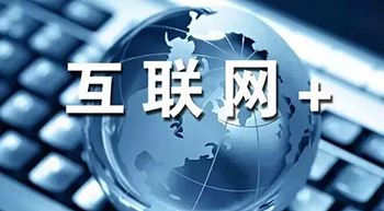 2018年互聯網十大(dà)人(rén)物：他們的冬天