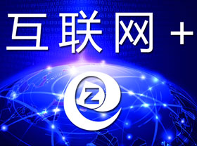 青島知道(dào)網絡-專注企業網站(zhàn)建設與網絡推廣-全網整合營銷